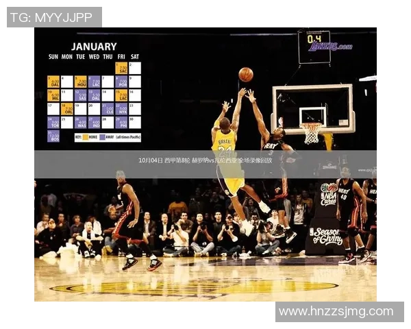 西甲联赛的录像回放与点播平台推荐