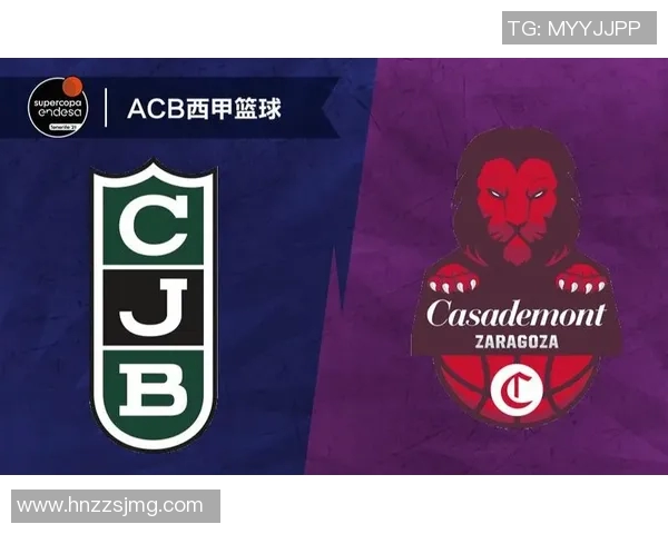 西甲篮球联赛的赛季场次安排及相关信息